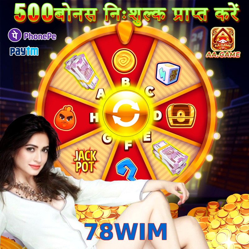 78WIM